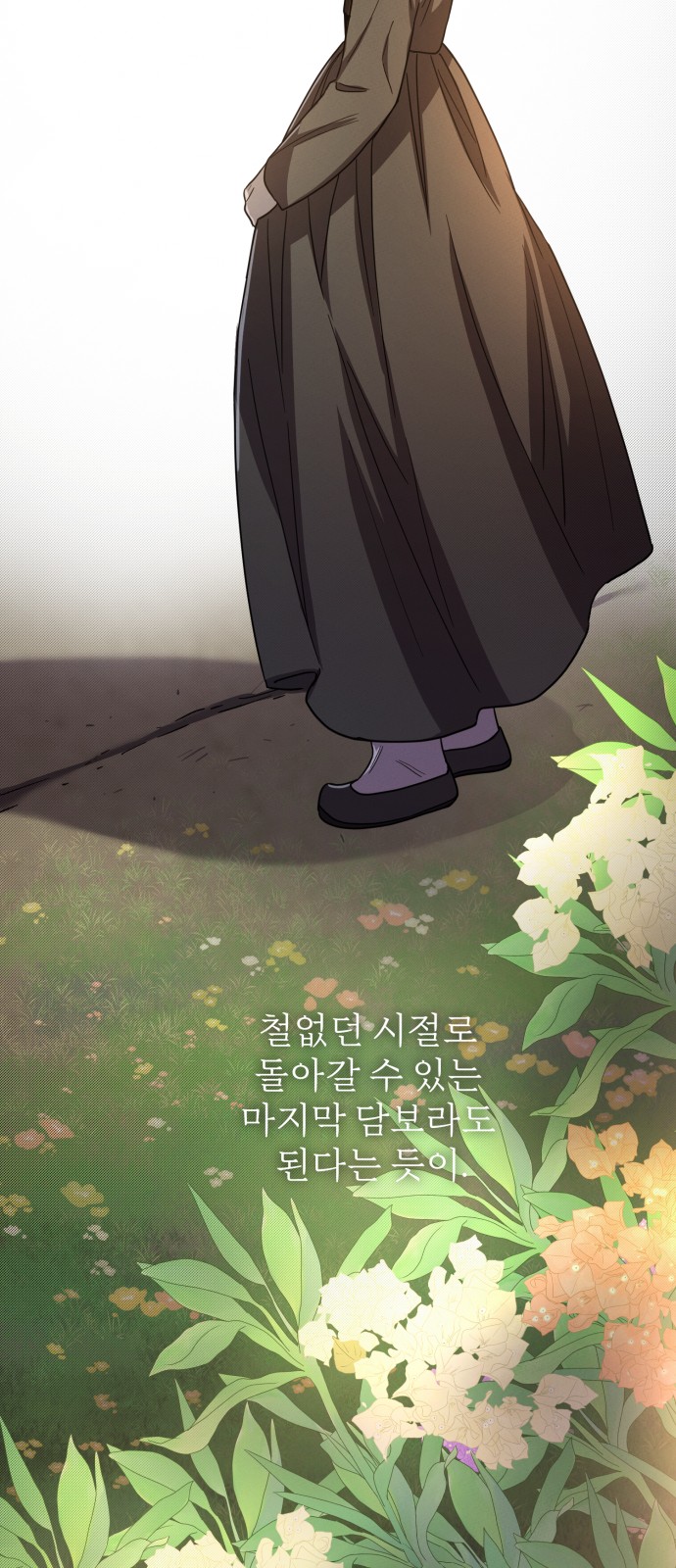 54 페이지
