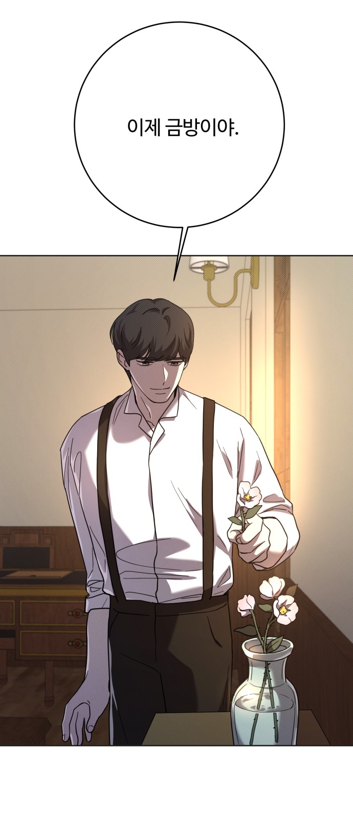66 페이지