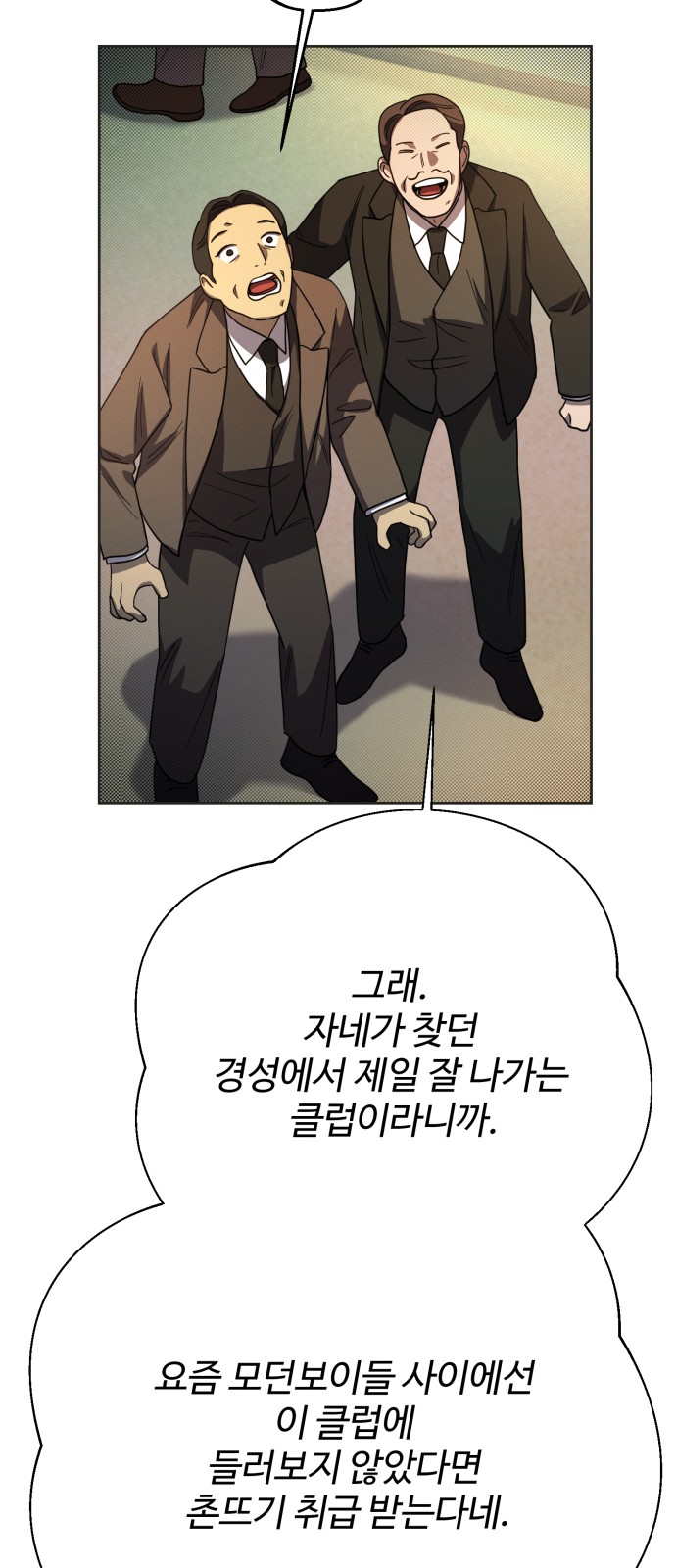 72 페이지