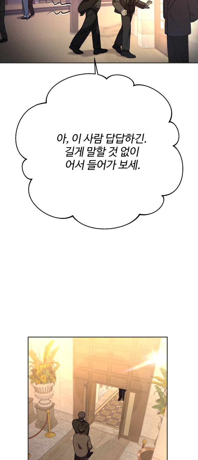 74 페이지
