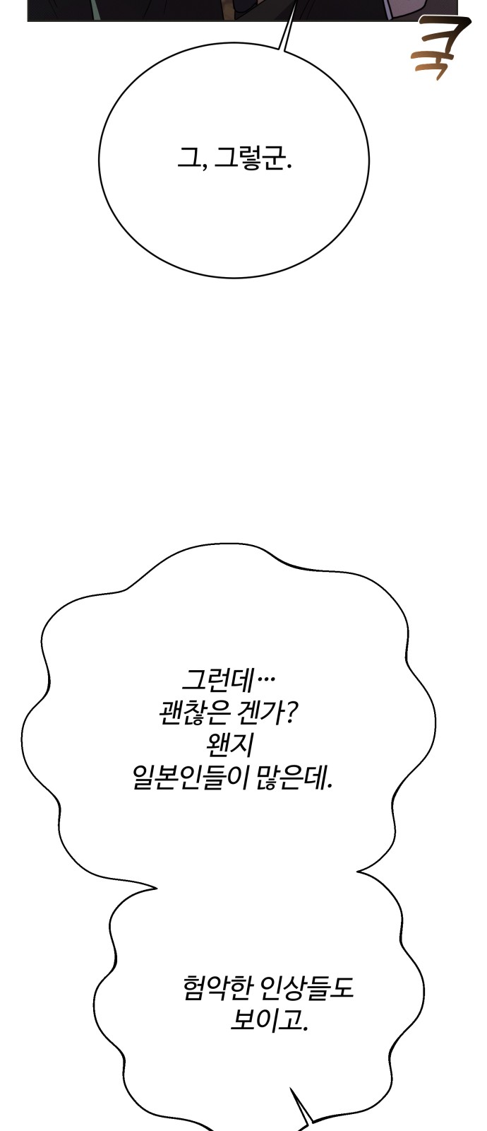 78 페이지