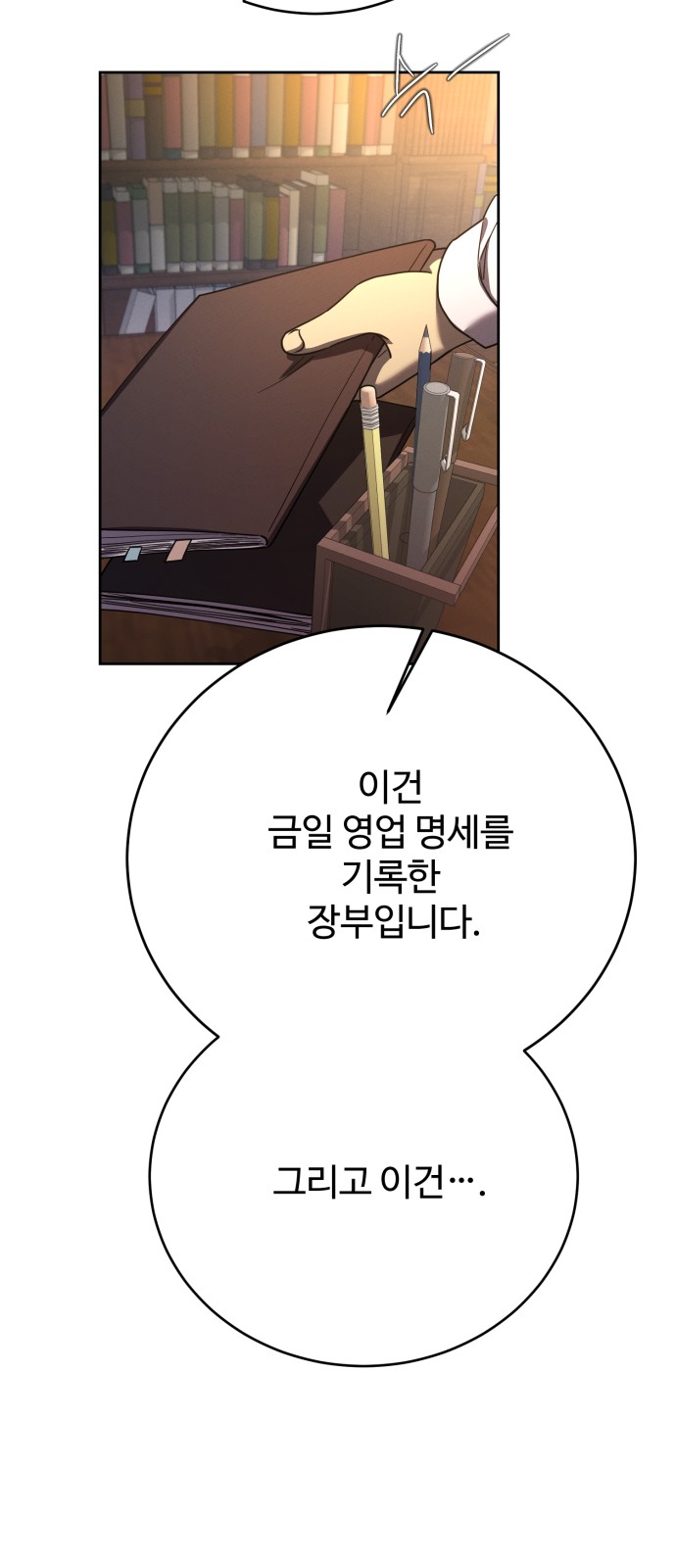 45 페이지