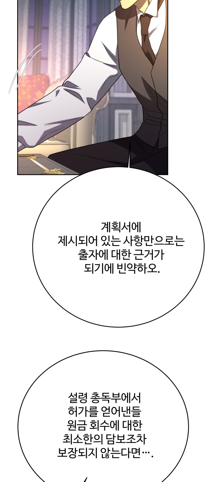 65 페이지