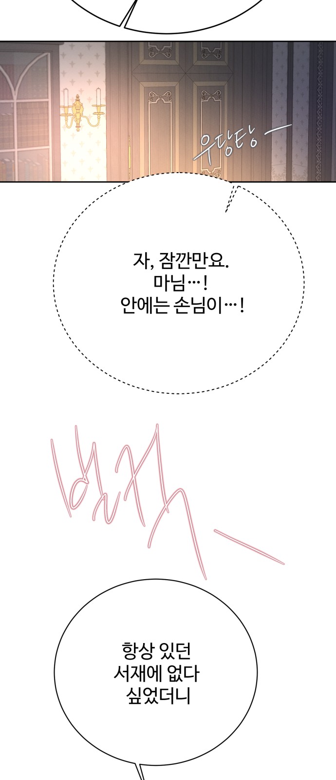66 페이지