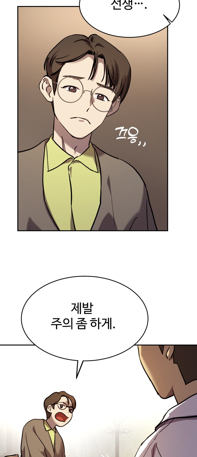 16 페이지