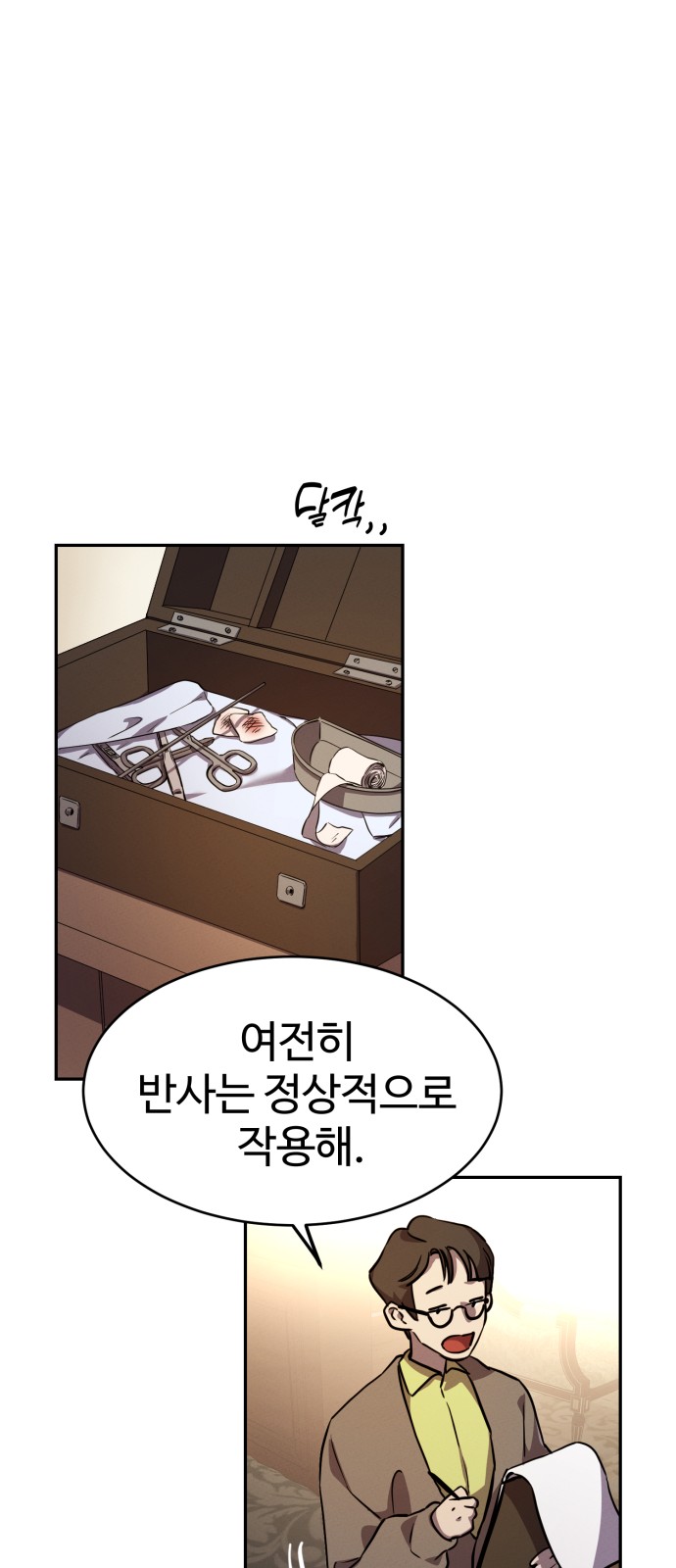 20 페이지