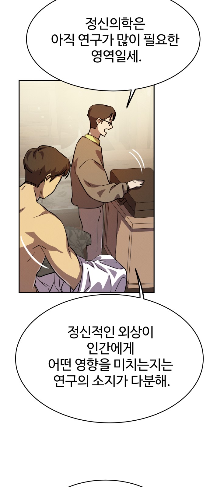 23 페이지