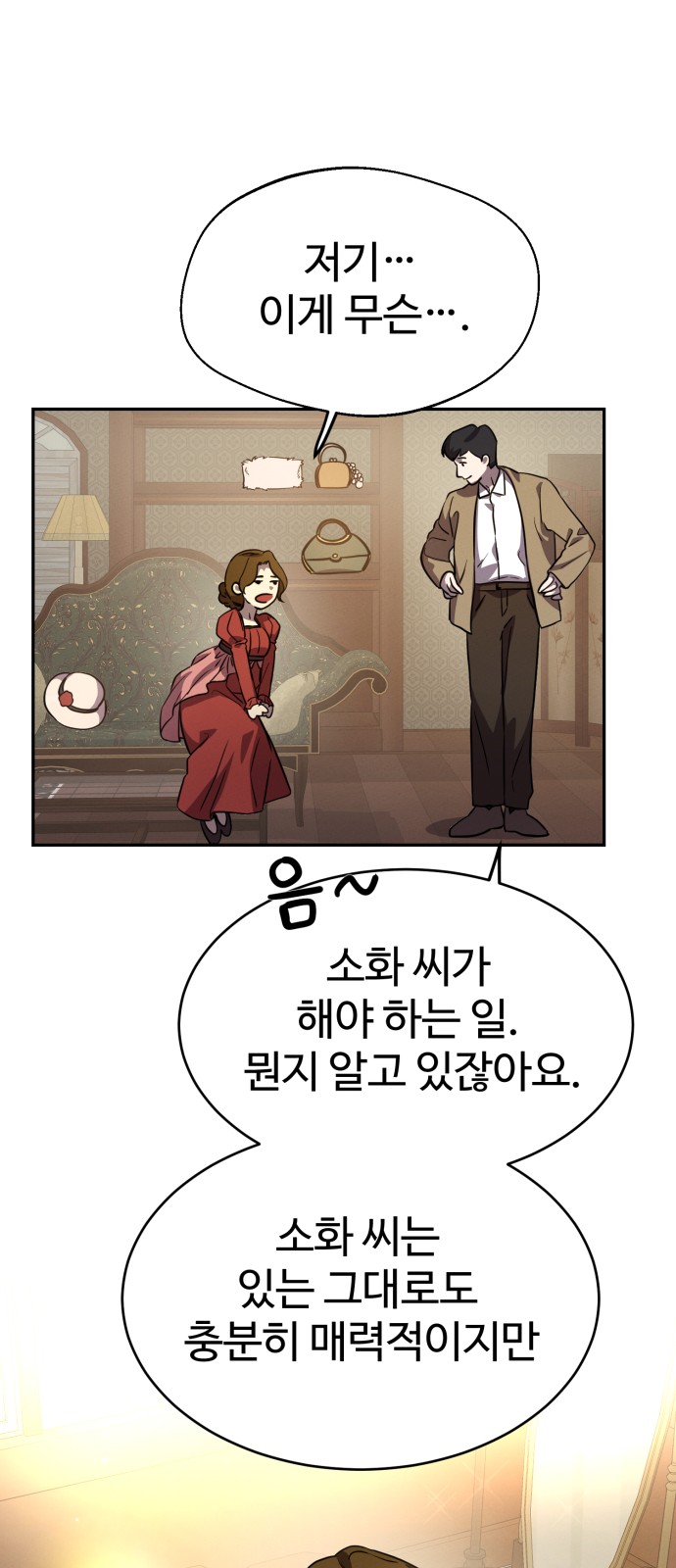 33 페이지