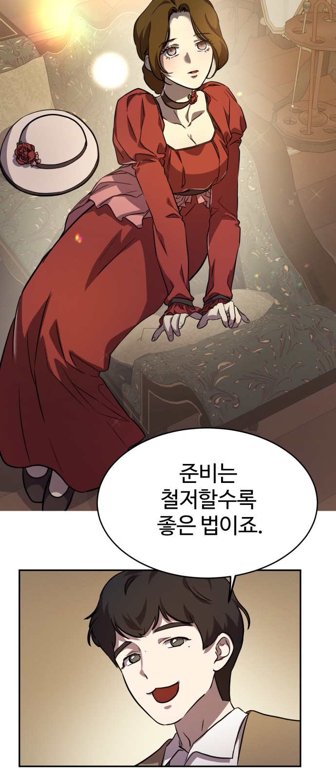34 페이지