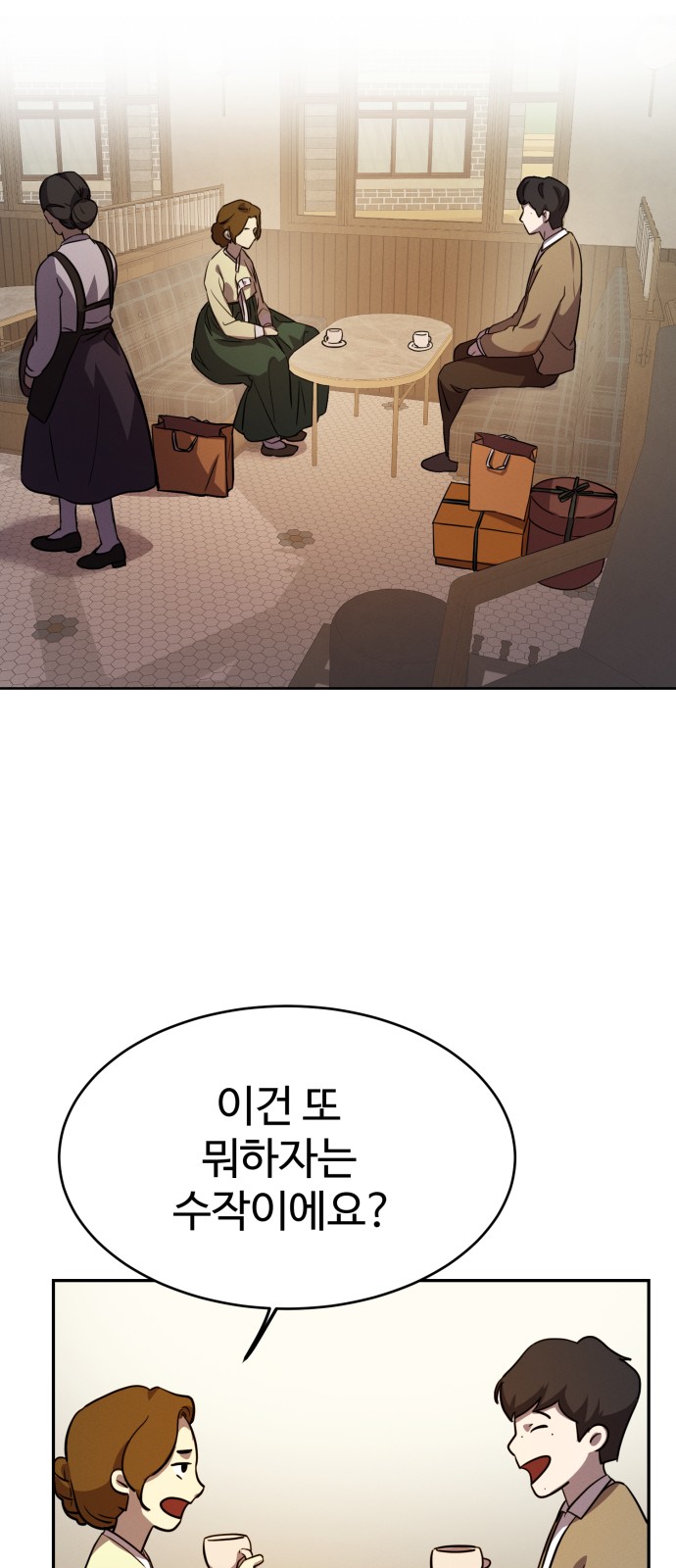 37 페이지