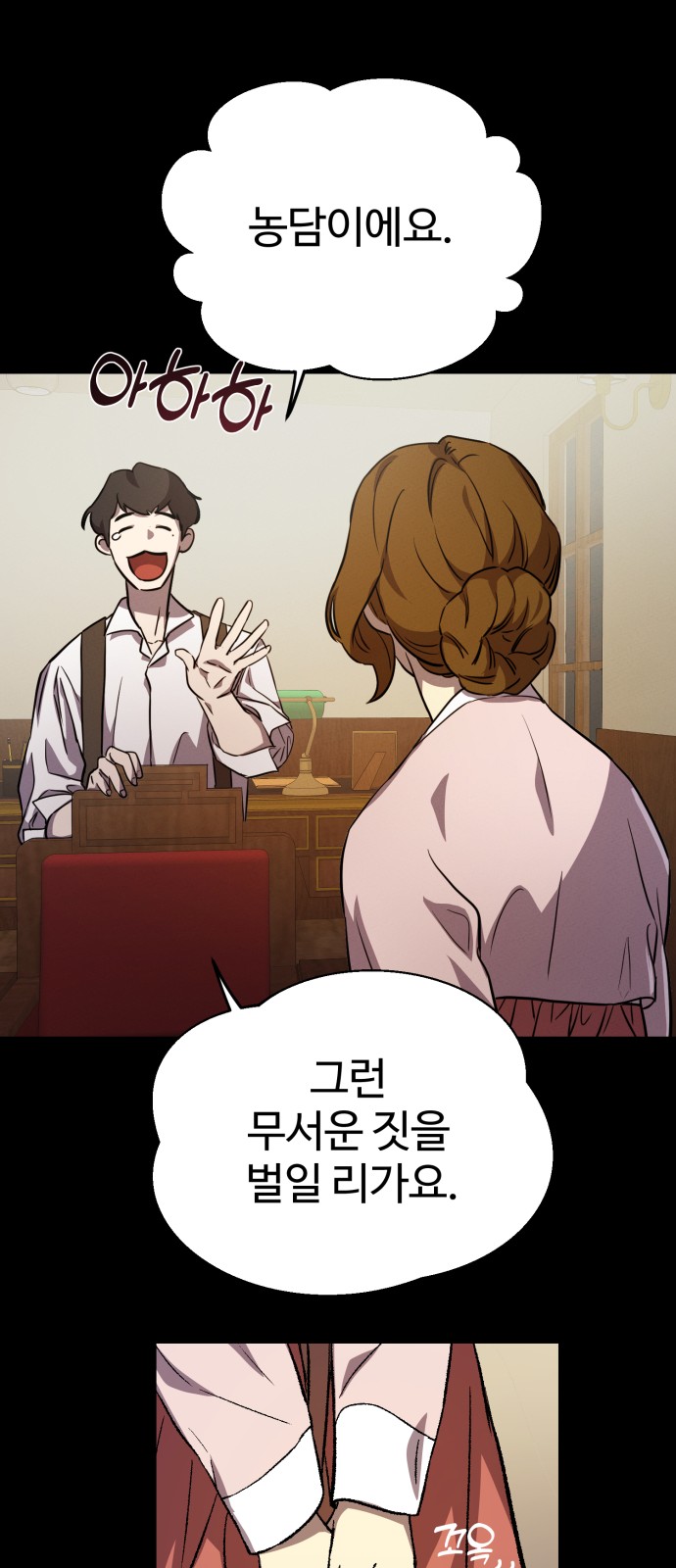 42 페이지