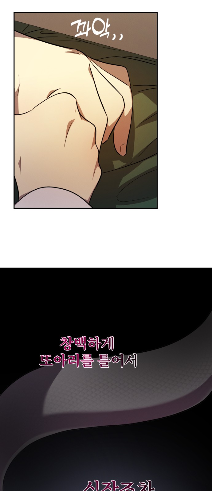 54 페이지