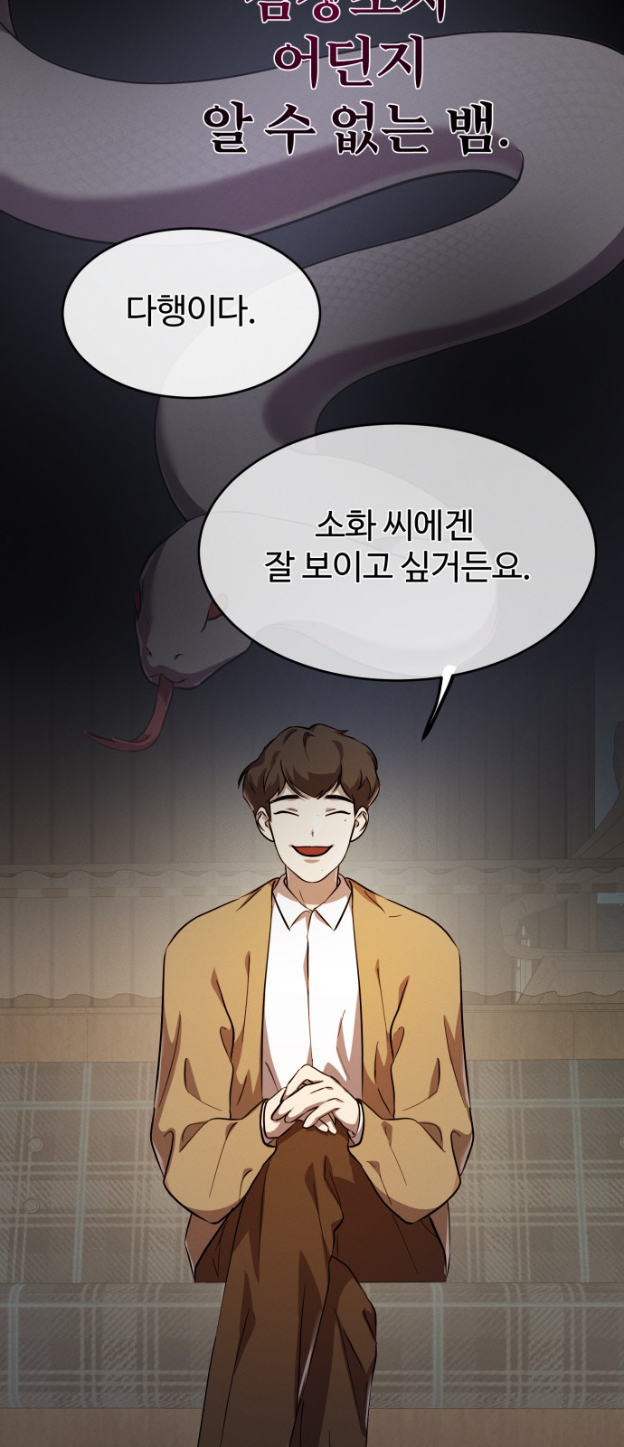 55 페이지
