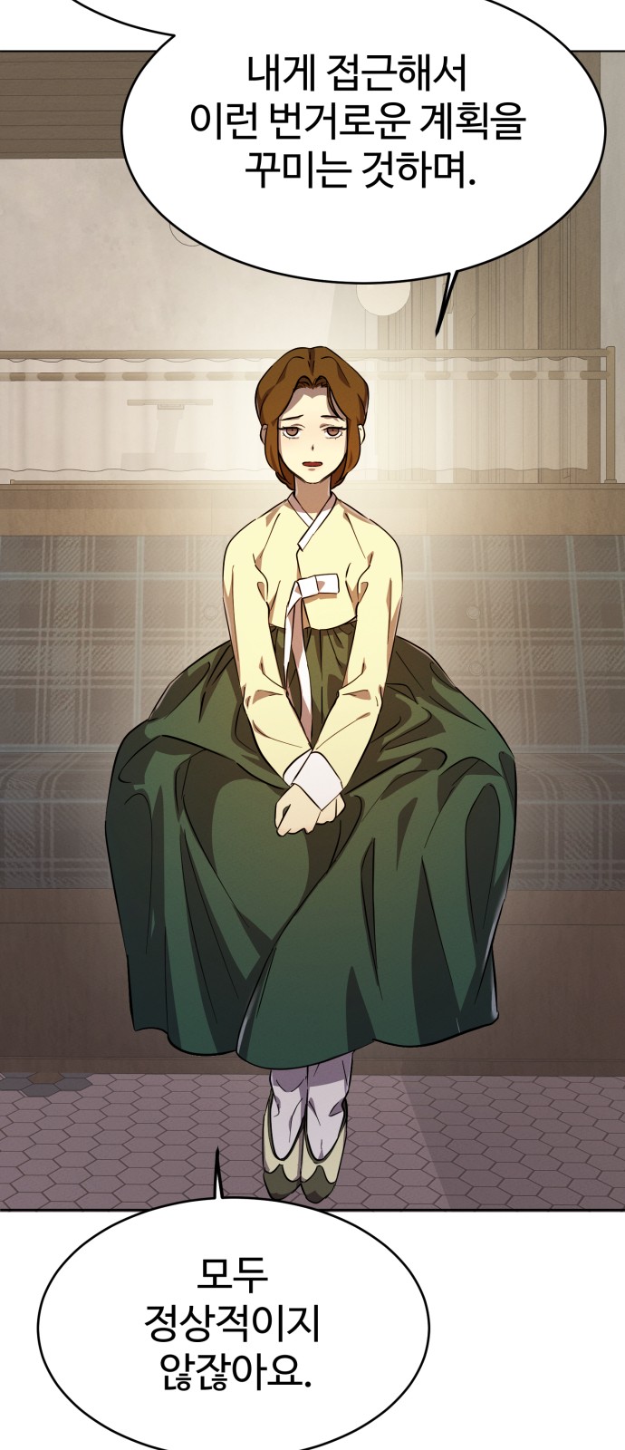 58 페이지