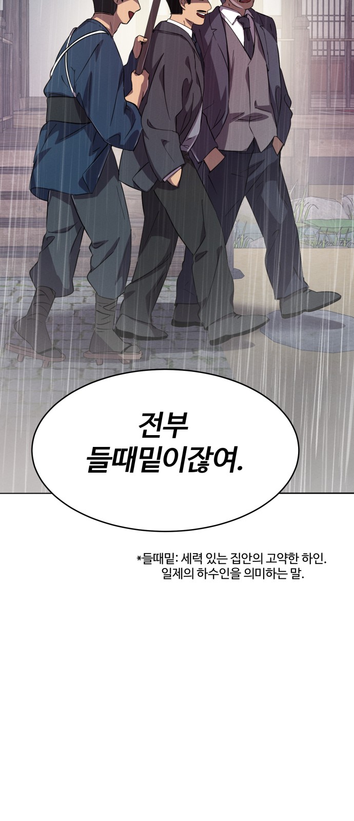 70 페이지