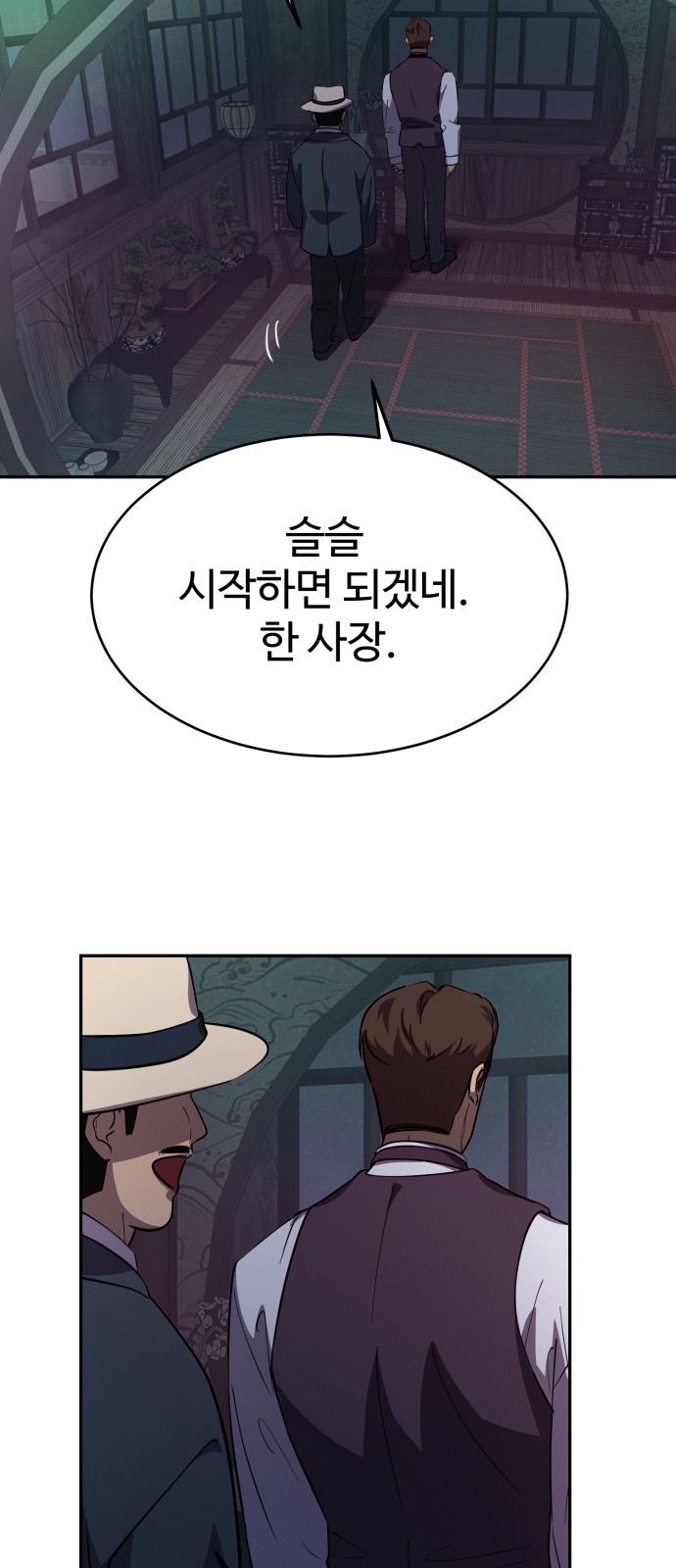 72 페이지