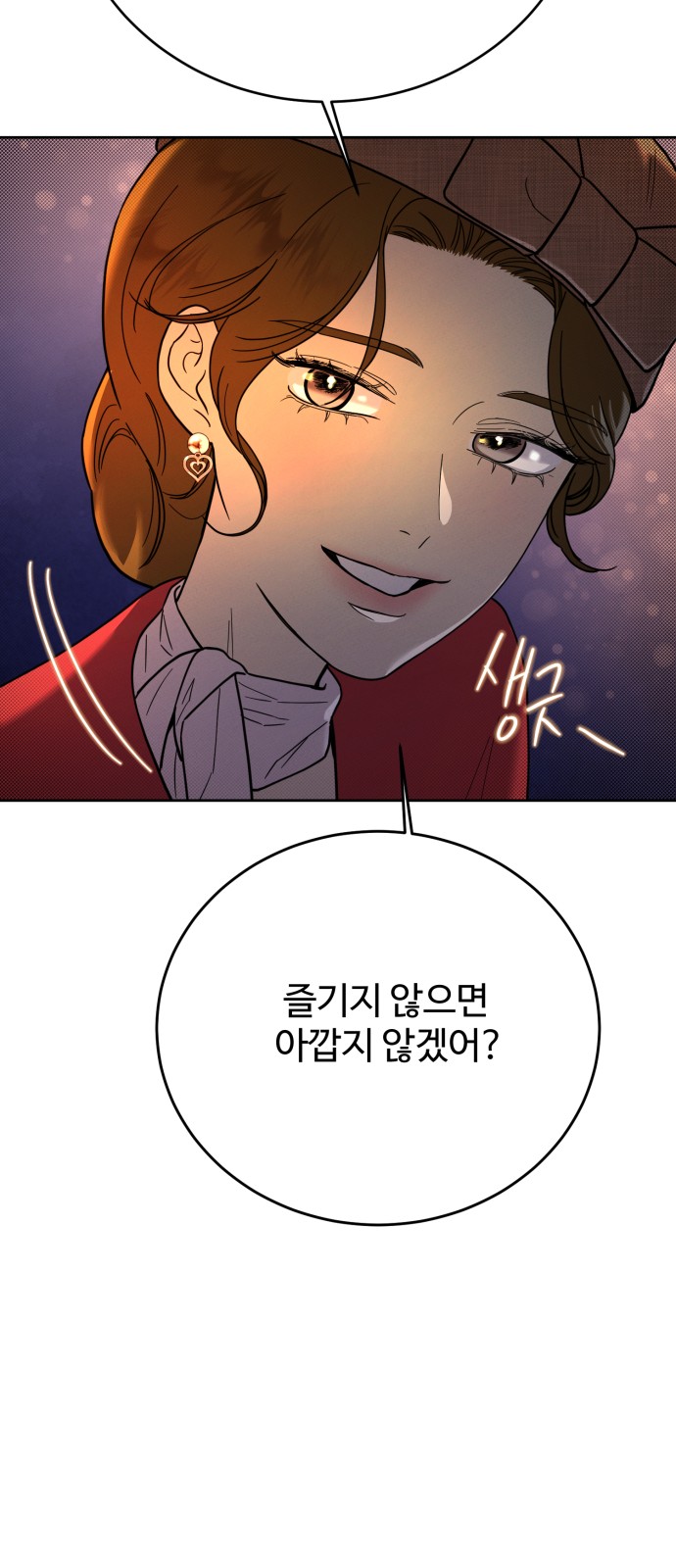 39 페이지