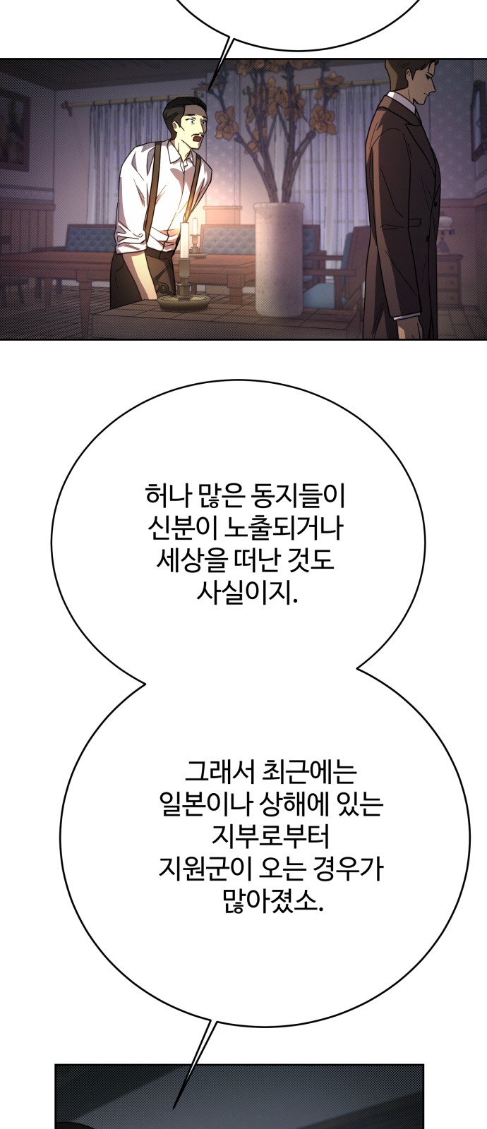 65 페이지
