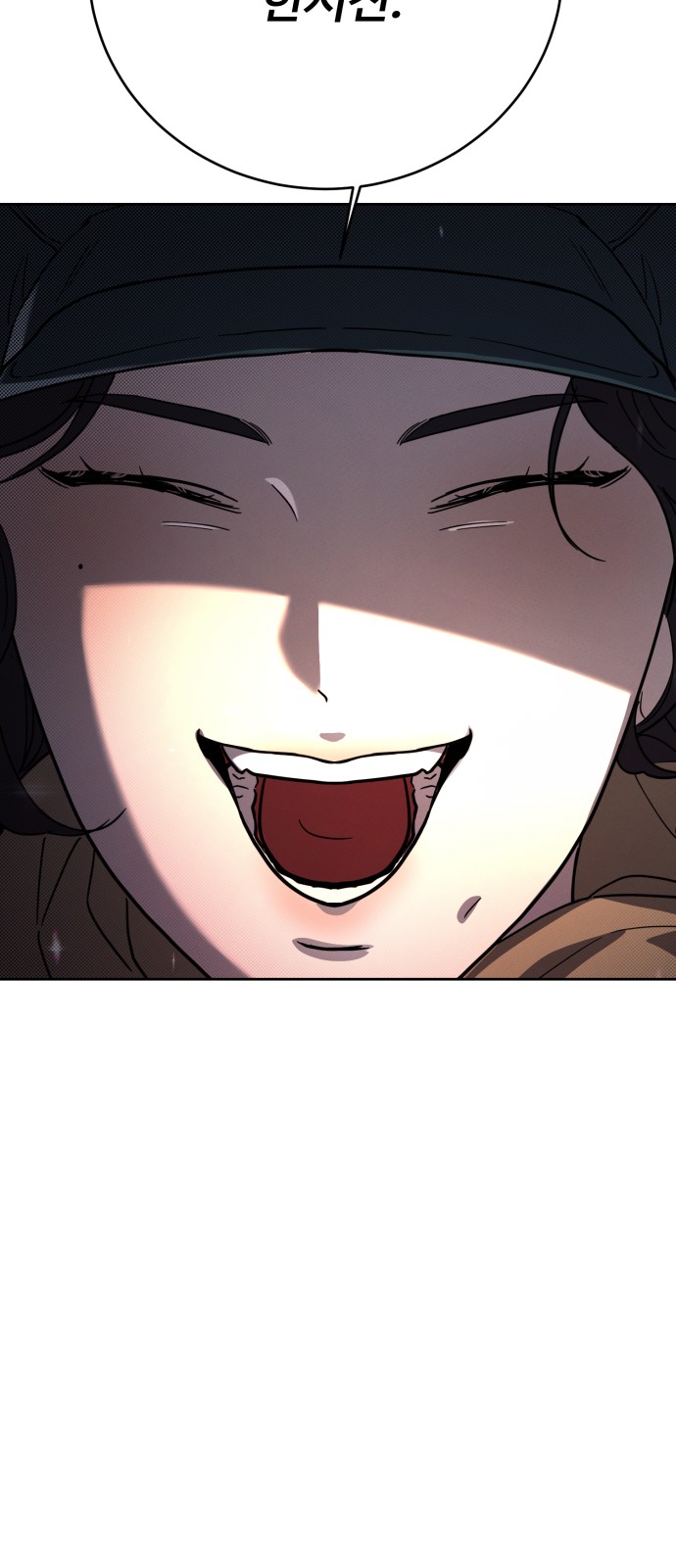 71 페이지