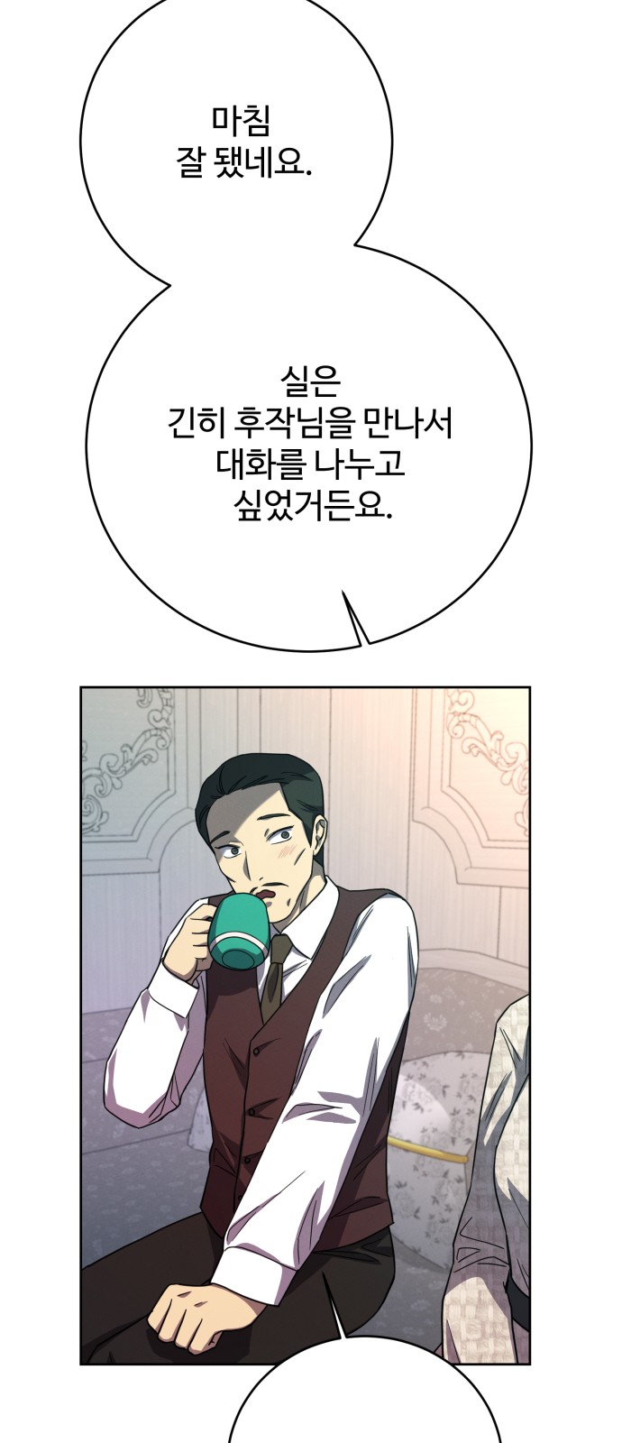 28 페이지