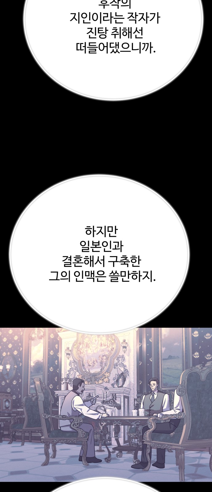 52 페이지