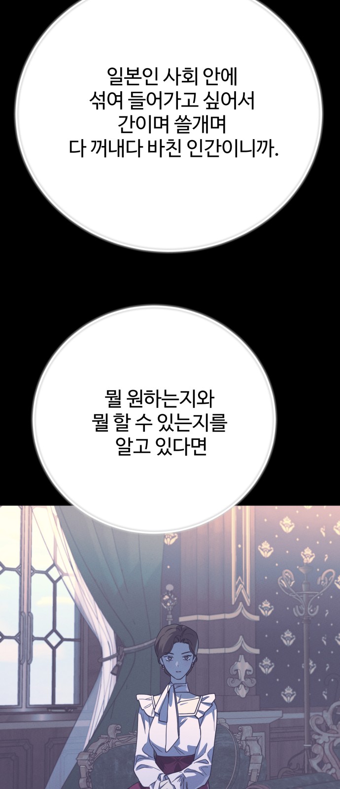 53 페이지