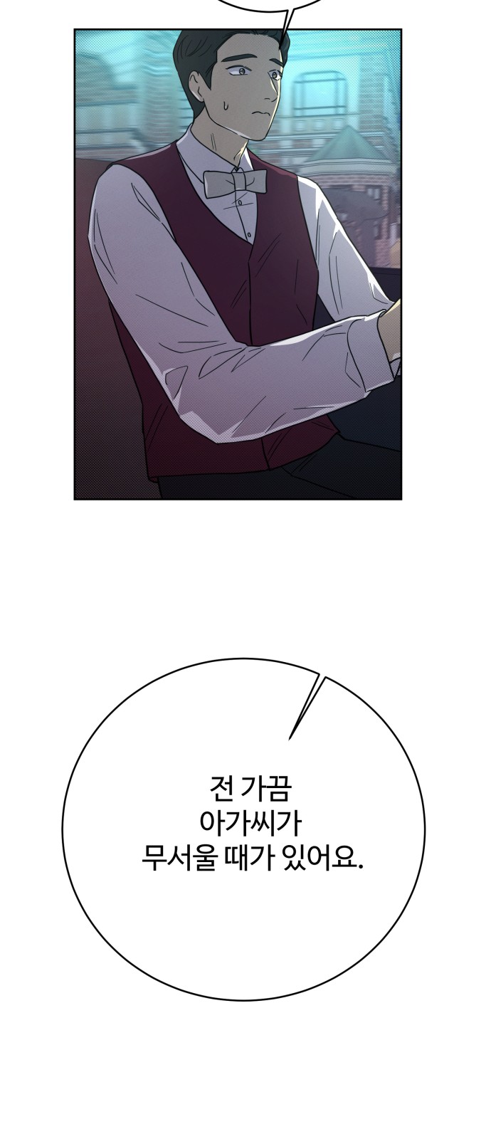 65 페이지
