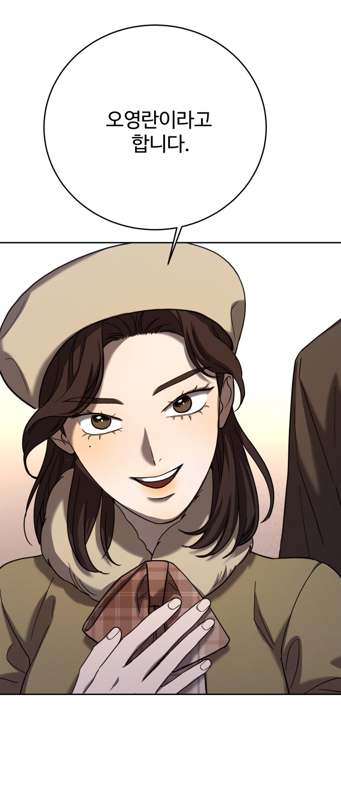 73 페이지