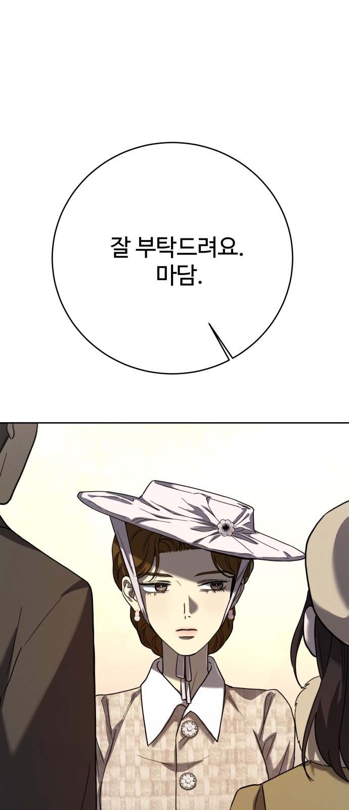 74 페이지