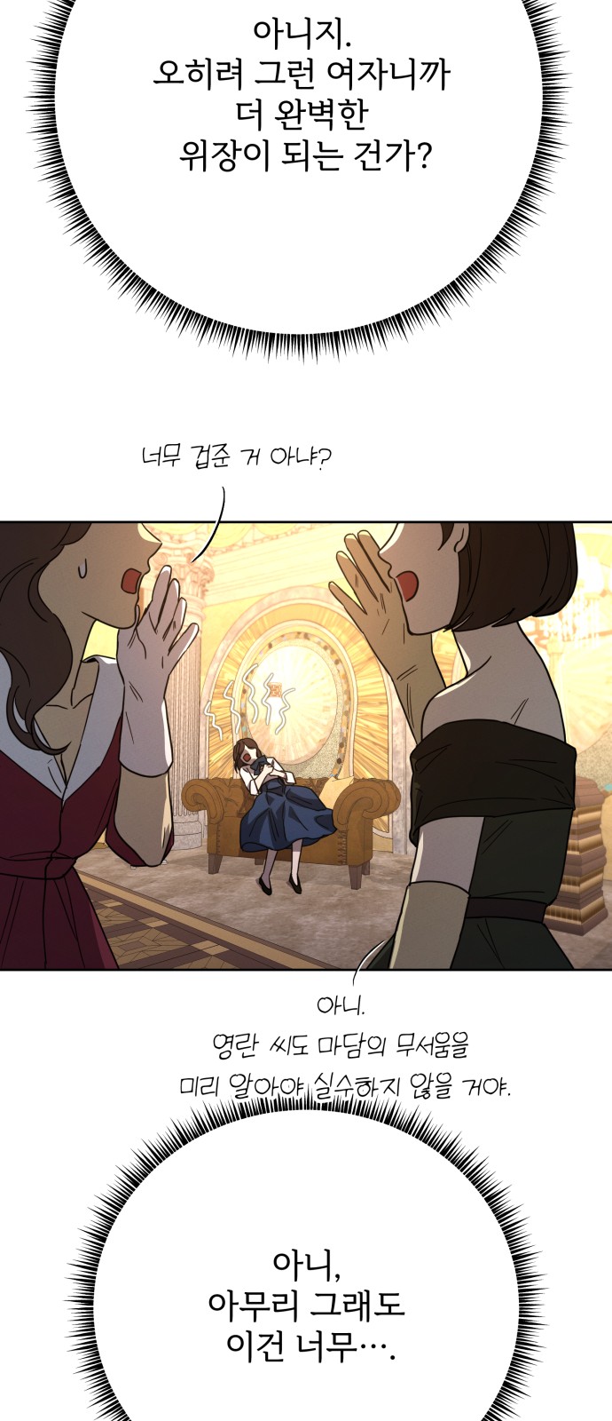 27 페이지