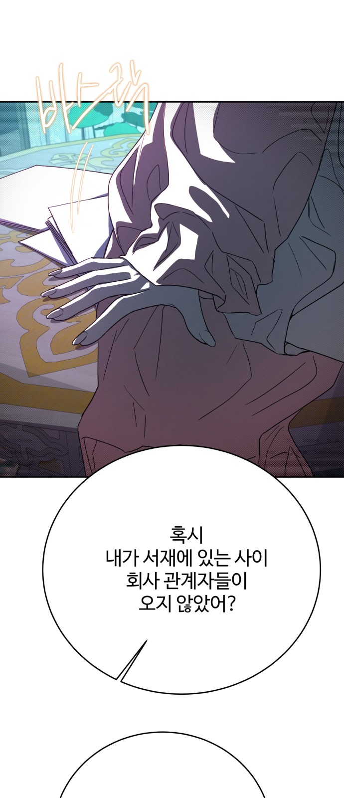 36 페이지