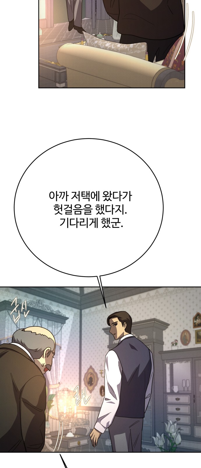 67 페이지