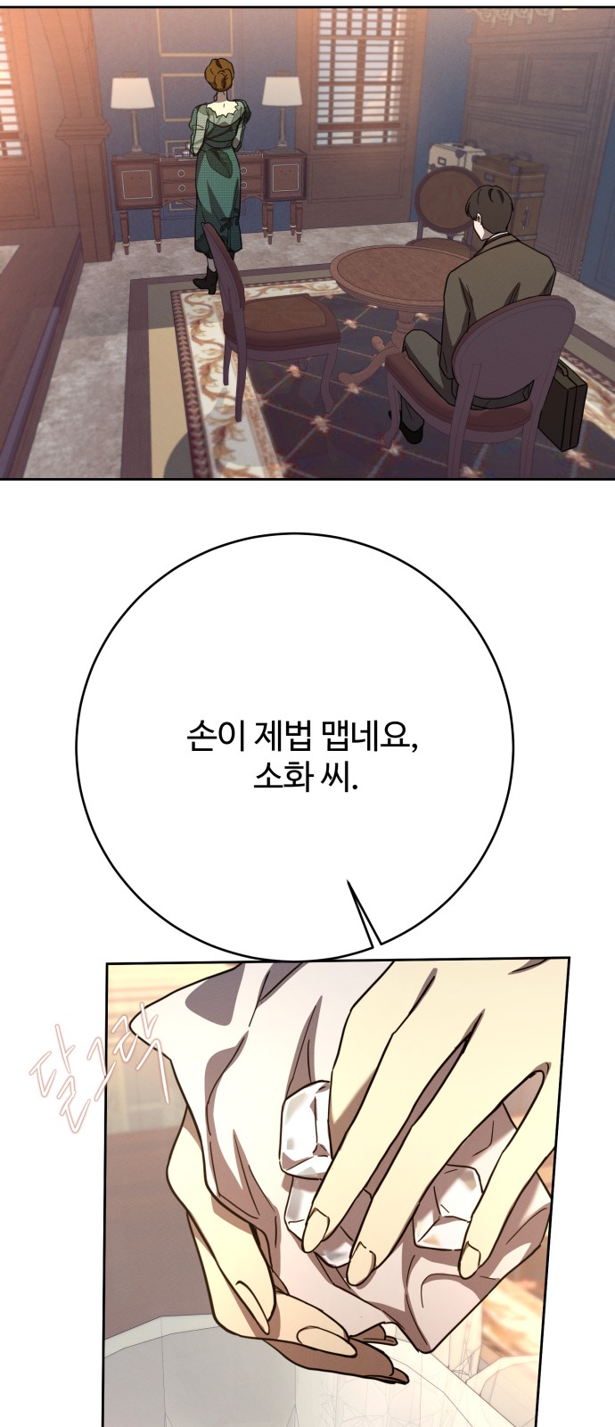 18 페이지