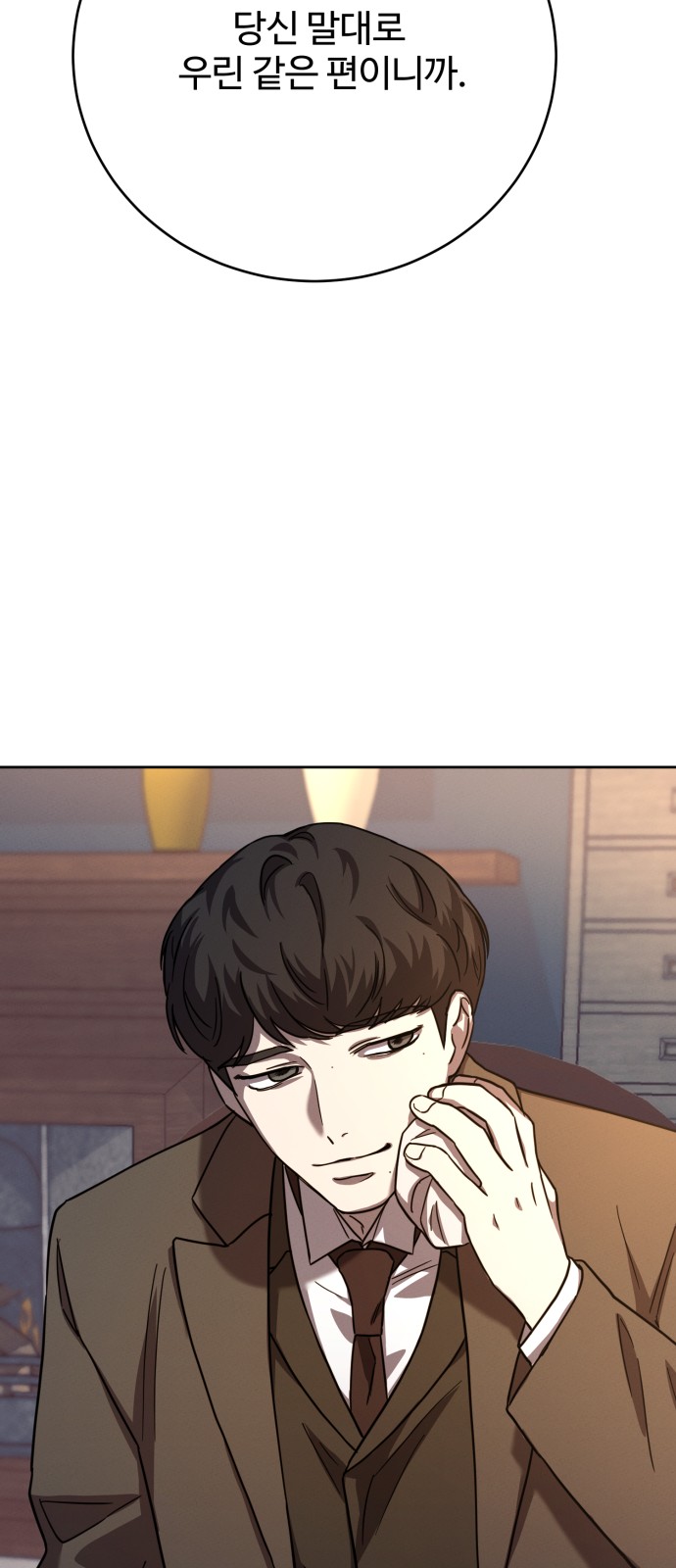 28 페이지