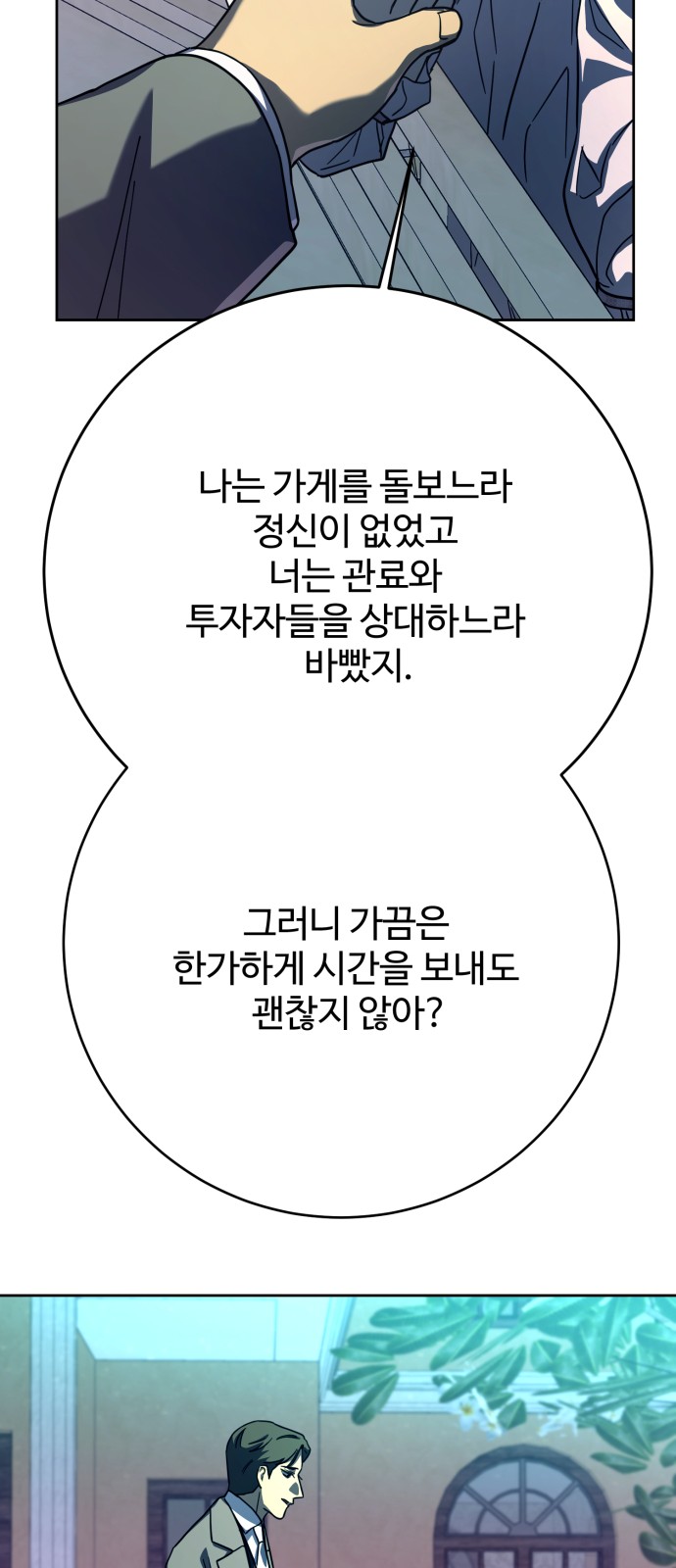 65 페이지
