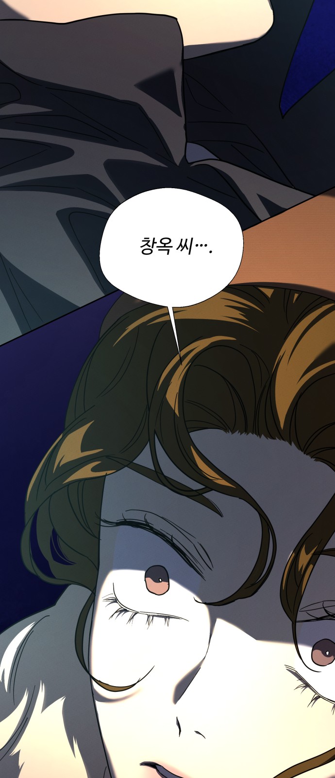 73 페이지