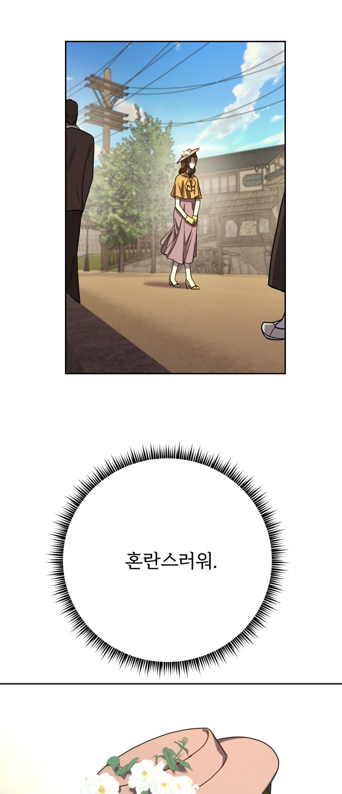 46 페이지
