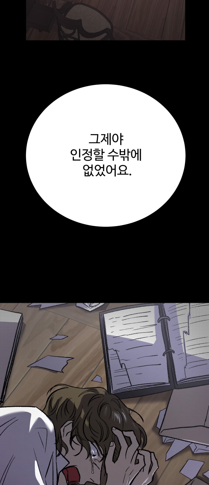 32 페이지