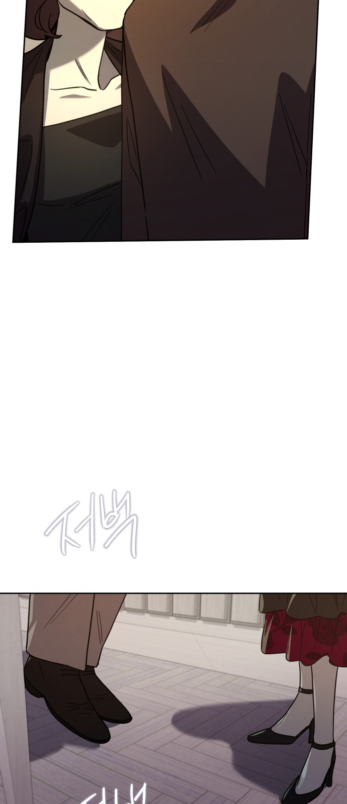 74 페이지