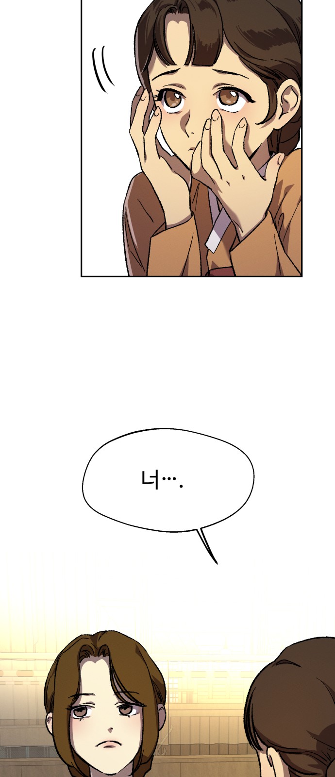 28 페이지