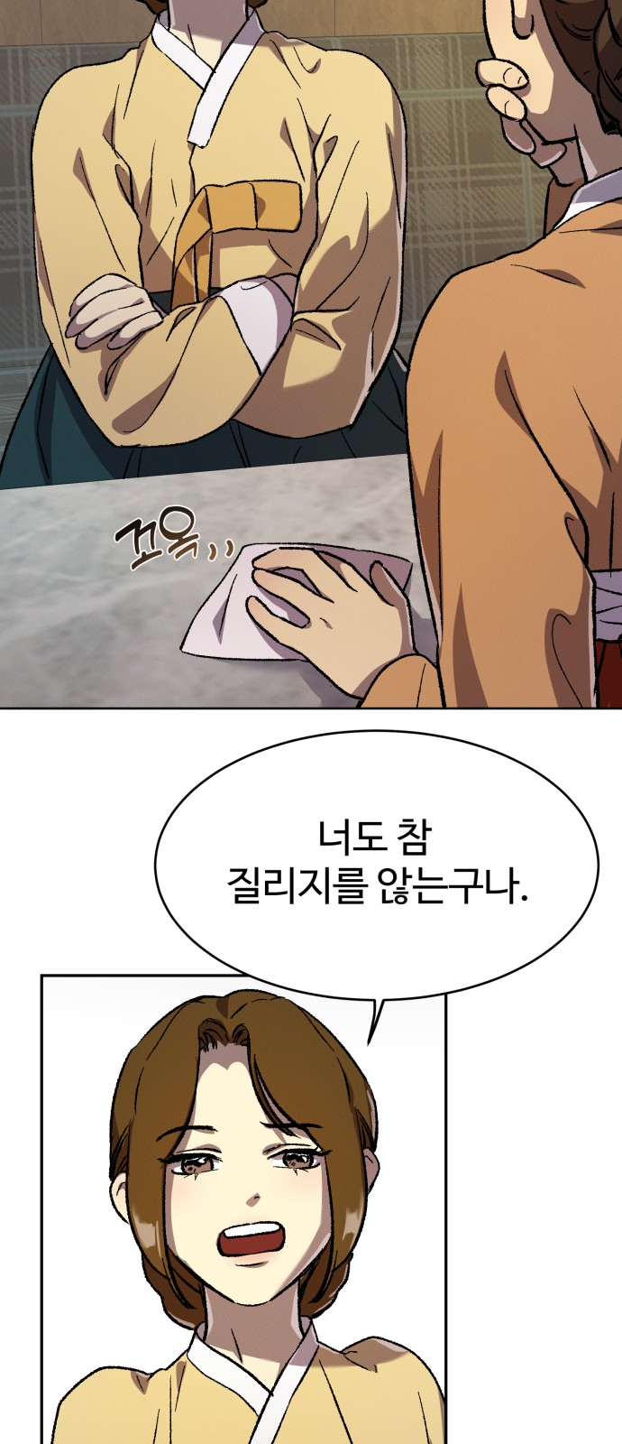 29 페이지
