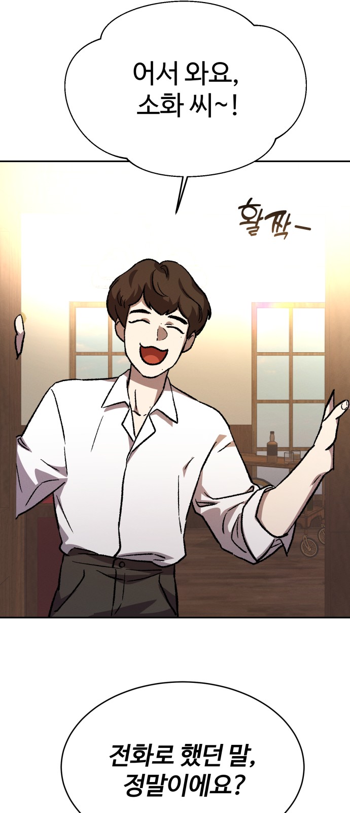 56 페이지