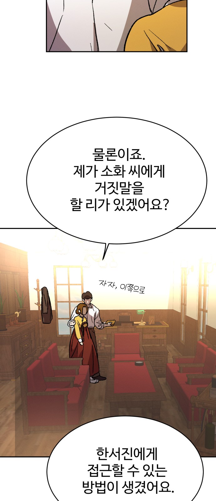 58 페이지