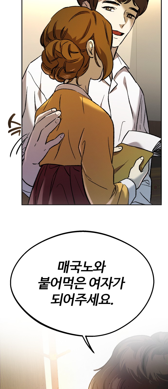 61 페이지