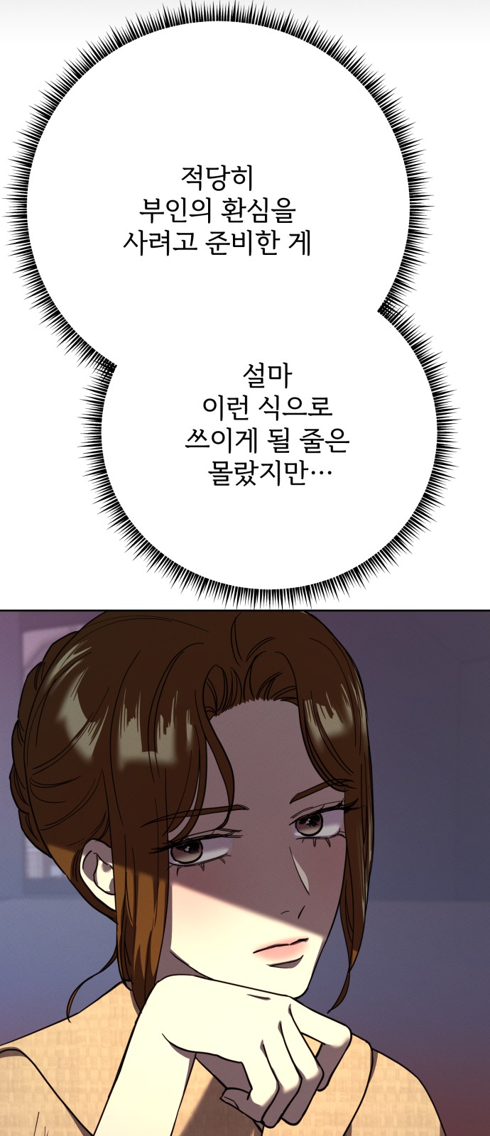 58 페이지