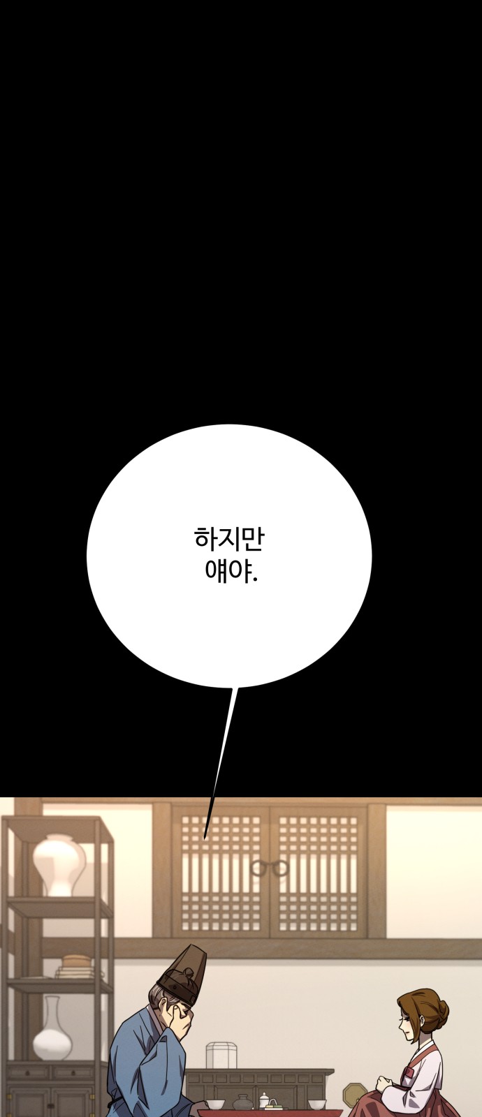 85 페이지