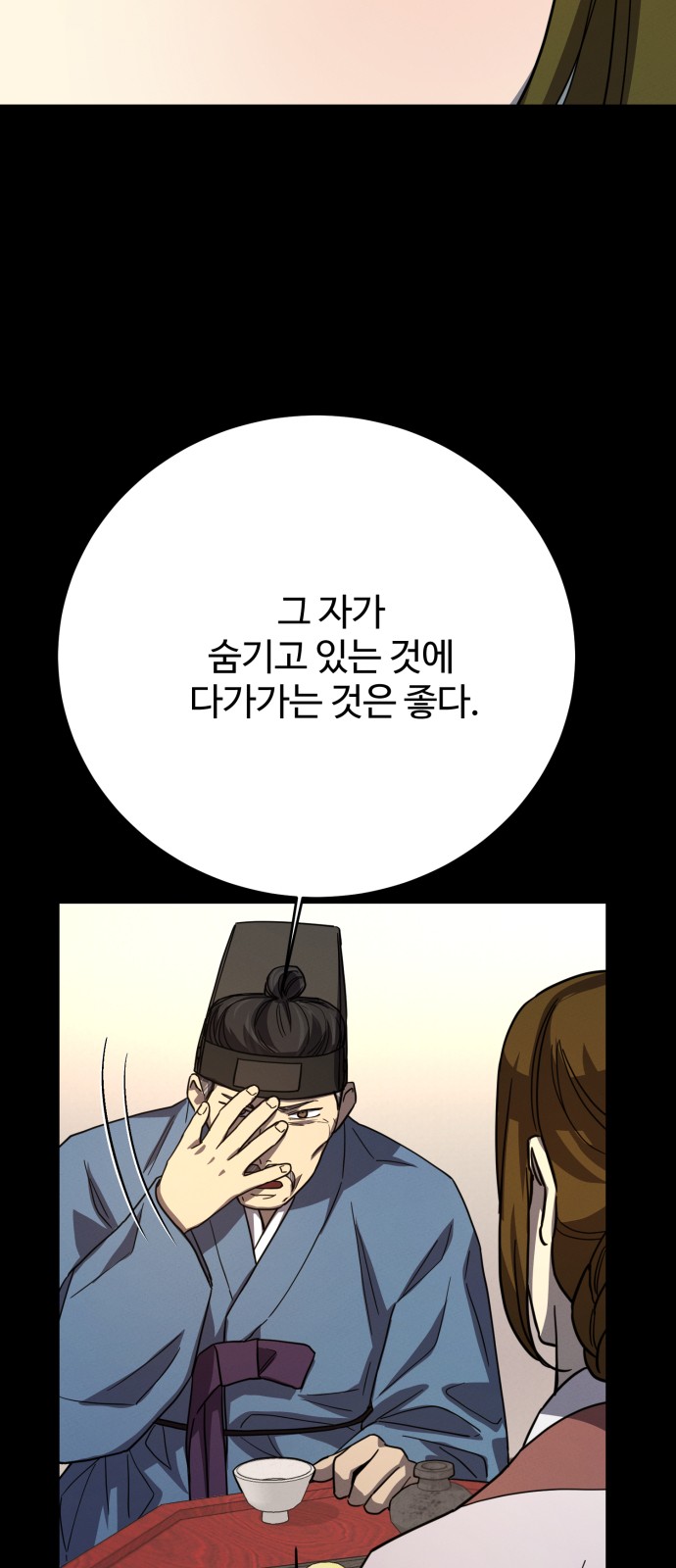 89 페이지