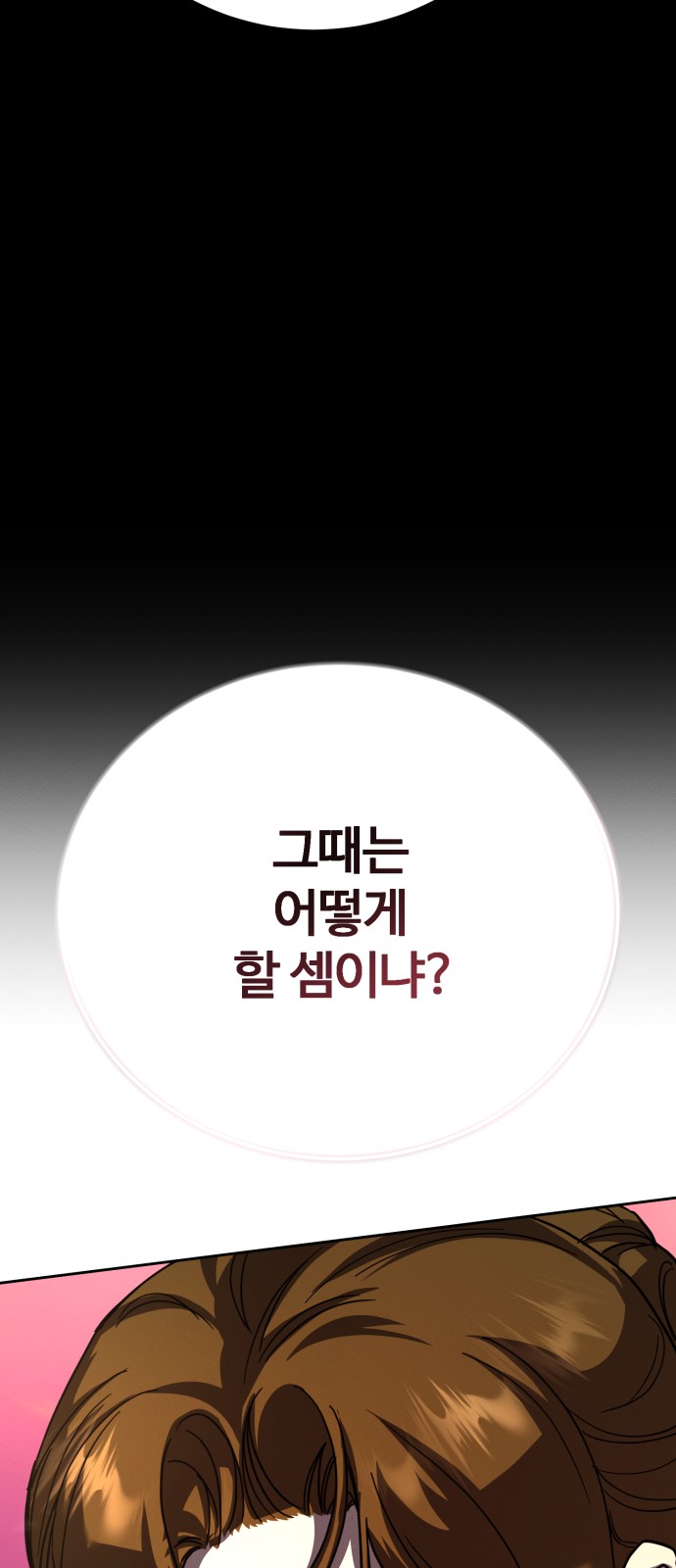 92 페이지