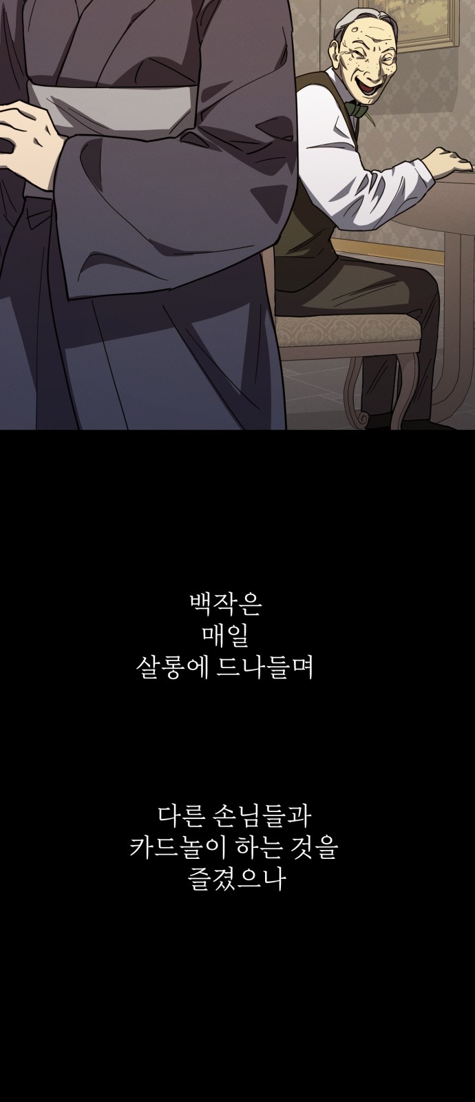 26 페이지