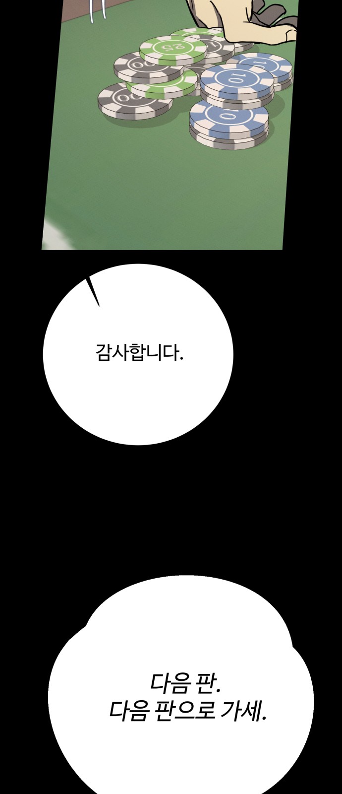 43 페이지